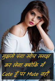 Maybe you would like to learn more about one of these? 220 à¤° à¤¬à¤¦ à¤° Challenge Status For Boys Girls In à¤¹ à¤¦ Kuch Khas Tech