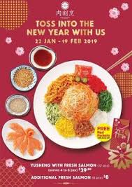 A common chinese new year dish originating in singapore. 8 Yee Sang Ideas Chinese New Year Dishes Chinese New Year Food New Year S Food