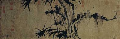 幽竹枯槎王庭筠 chinese art art painting