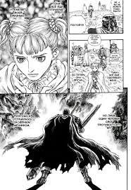 Is a japanese dark fantasy manga series illustrated and written by kentaro miura. Pin By Dariya On Manga Berserk Manga Good Manga