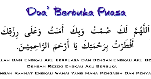 Feb 21, 2019 yufidia doa dan dzikir, poster doa, poster islam 0. Doa Berbuka Puasa It S Truly Me