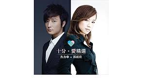 Hardwell & henry fong feat. Very Love Duet By Alex Fong Stephy Tang On Amazon Music Amazon Com