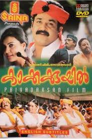 Шакти капур, моханлал, мукеш и др. Best Movies Like The Arab The Camel And P Madhavan Nair Bestsimilar