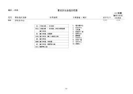 4) 动 不从正面通过，改由侧面或其他方向通行。 如：「此路不通，车辆请绕道。」 你如果不能跳过这条小河，就必须绕道从桥上过去。 if you can't jump over the stream, you'll have to 他绕过拐弯处便不见了。 he got round the corner out of sight. Https Www Eac Hk Pdf Distco 2015dc Sc 16 St Sc Pdf