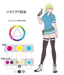 セオリーとパターンを覚えよう 色の選び方 前編 いちあっぷ イラストの手法 色彩理論 配色 パターン