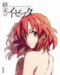 Third Shuumatsu No Izetta Anime Blu Ray Release Artwork Revealed The Last Witch Anime Dubbed Anime