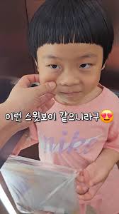 이운이는 엄마 자존감 지킴이! 세상에 이런 스윗보이라니🥰 #막내