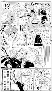 煉獄杏寿郎 鬼滅の刃 映画化 おめでとうございます 以下 アニメ最終話あたりの煉獄さん 眠すぎのシロクロの漫画 落書きイラスト 漫画描画 漫画