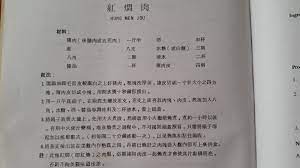 私房小菜 一道适合单身工作妇女的简易排骨做法 由卜兰子发表 文学城 cooking