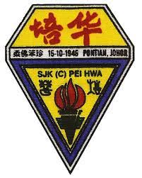 Moved from tampoi town (opposite plaza angsana) during early 90's. Sekolah Jenis Kebangsaan C Pei Hwa Pontian Wikipedia Bahasa Melayu Ensiklopedia Bebas