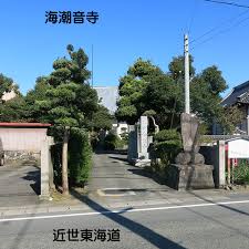 28 黄瀬川陣 camp at kisegawa 1940/41年 紙本彩色・屏風（6曲1双） 各167.7×374.0cm 平治の乱後、伊豆に流されていた源頼朝は、1180年兵を挙げて鎌倉に拠った。同年10月、平家の大軍が東進、頼朝はこれを迎え撃つべく東海道黄瀬川宿に陣をとった。 é»„ç€¬å· æœ¨ç€¬å· å®¿ã¯æ›´ç´šä¸€è¡Œã®é€šéŽãƒã‚¤ãƒ³ãƒˆã‹ æ›´ç´šæ—¥è¨˜ç´€è¡Œ