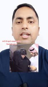 Muhammad Mursal Saudi Song