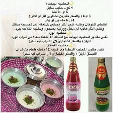 Pin By وردة فيرساي On Imagey Ramadan Sweets Cooking Recipes Food