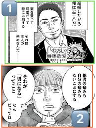 私たちは無痛恋愛がしたい