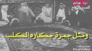 اضحك من قلبك ضحكات حلوه. Ø§Ø¨ÙˆØ°ÙŠØ§Øª Ø¹Ù† Ø§Ù„Ø®ÙˆÙ‡ ØªØ­Ù…ÙŠÙ„ Ø§ØºØ§Ù†ÙŠ Ù…Ø¬Ø§Ù†Ø§
