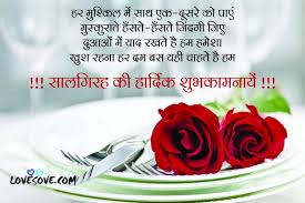 Best wishes for you and your son/daughter. Best Marriage Wishes Quotes In Hindi Wedding Messages In Hindi