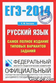проект и в шутку и всерьез 2 класс русский язык Pin Ot Polzovatelya Elizabeth Na Doske Ralgasu Klass Himiya Geografiya