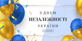 Завдяки їй орлик вважається одним із перших політиків, які намагалися оформити своєрідну угоду між народом та владними гілками. Den Nezalezhnosti Ukrayini Istoriya Citati Cikavi Fakti