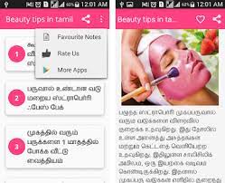 This categories shows the following tips: 2100 Beauty Tips In Tamil Apk Download For Android Latest Version 3 Com Uddbeautytipsintamil
