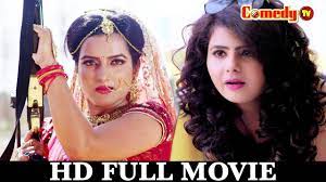 Check out the list of all latest bhojpuri movies released in 2021 along with trailers and reviews. Babli Ke Baaraat Full Bhojpuri Comedy Movie Preeti Aamrapali Sonalika Youtube