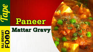 Paneer Peas Masala In Tamil Paneer Recipes In Tamil Paneer Matar Gravy Recipe In Tamil Youtube