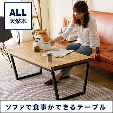 楽天市場 センターテーブル テーブル コーヒーテーブル リビングテーブル ローテーブル カフェ おしゃれ 木製 ヴィンテージ シンプル 木製テーブル ワンルーム 無垢 天然木 110cm 45cm テレワーク 在宅 西海岸 大きい 大きめ lowya ロウヤ 楽天市場店 ローテーブル