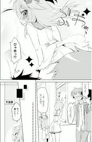 漫画】まつりこんぷれっくす【イチリ】 : 他の男に見られる女の子