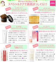 buzzfeed kawaii on twitter beauty routine checklist beauty routines everyday makeup tutorials