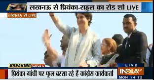 Stay tuned for live breaking & latest news updates in malayalam on your favorite news channel at asianetnews.com. India Tv On Twitter Watch Live Priyankauproadshow Priyanka Gandhi Vadra Brother Rahul Kick Off Lucknow Mega Rally Live Tv Https T Co 33v4fcz7cv Live Updates Https T Co Tpotuws3sg Https T Co Kgpwfqf0j3