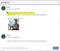 חבר הכנסת מוסי רז ממרצ, אמר: Fzveajqnxp7wym