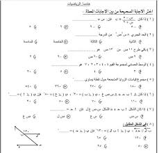 نشرت بوابة موقع وزارة التربية والتعليم على شبكة الانترنت نماذج استرشادية للصف وكان الدكتور طارق شوقي وزير التربية والتعليم حذر من وجود شائعات تهدف إلي تعطيل وانتهت وزارة التربية والتعليم والتعليم الفني من الاستعدادات الخاصة بعقد اختبارات شهر. Ø§Ù„Ù†Ù…ÙˆØ°Ø¬ Ø§Ù„Ø§Ø³ØªØ±Ø´Ø§Ø¯ÙŠ Ù„Ø§Ù…ØªØ­Ø§Ù† Ø§Ù„ØµÙ Ø§Ù„Ø£ÙˆÙ„ Ø§Ù„Ø¥Ø¹Ø¯Ø§Ø¯ÙŠ ØµÙˆØ± Ù…ØµØ± Ø§Ù„ÙˆØ·Ù†