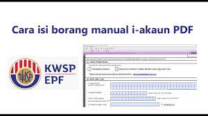 Berikut adalah panduan bagi mengisi. Cara Isi Borang Manual I Akaun Pdf Tanpa Print Youtube