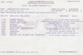 Panduan melakukan semakan bagi melihat keputusan peperiksaan spm secara online dan perkhidmatan pesanan ringkas (sms). Results Day On Twitter Spmtidbits Slip Keputusan Spm Http T Co M4lfkwv54d Sek Men Keb Pak Munawir Dan Rakan Rakan Karib I Just
