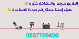 سطحه الرياض