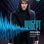 день сурка смотреть онлайн в хорошем качестве на русском Noch Odinokogo Filina 2017 Smotret Onlajn