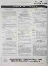 Sebelum kita pelajari contohnya, pada pertemuan sebelumnya kita. Http Www Pelitabrunei Gov Bn Arkib 20dokumen 1996 Pb 20aneka 2024 20jan 201996 Pdf