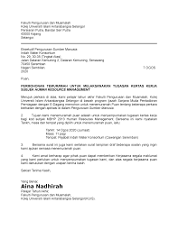 #senarai bidang diploma layak mohon. Surat Permohonan Temuramah Studocu