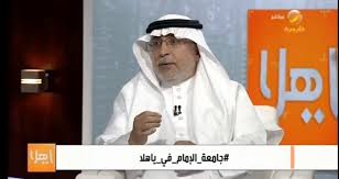 تعد جامعة الإمام جعفر الصادق (عليه السلام)ومنذ تأسسها عام ٢٠٠٤ م / ١٤٢٥ هــ من الجامعات الأهلية الرائدة في العراق، عن طريق إسهامها وبشكل رئيس ومستدام في إعداد وتخريج الأفواج من حملة البكالوريوس في كلياتها الأربع. Ø±Ø¦ÙŠØ³ Ø¬Ø§Ù…Ø¹Ø© Ø§Ù„Ø¥Ù…Ø§Ù… Ø­Ù‚Ù‚Ù†Ø§ Ù…Ø¹ Ø§Ù„Ù…Ø¦Ø§Øª ÙˆØ§Ø³ØªØ¨Ø¹Ø¯Ù†Ø§ Ù…Ù† Ø±ØµØ¯ Ù…Ù„Ø§Ø­Ø¸Ø§Øª Ø¹Ù„Ù‰ ÙÙƒØ±Ù‡Ù… ØµØ­ÙŠÙØ© Ø§Ù„Ù…ÙˆØ§Ø·Ù† Ø§Ù„Ø¥Ù„ÙƒØªØ±ÙˆÙ†ÙŠØ©