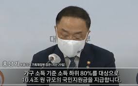 크롬에서 플래시 플레이어 실행 안될때 해결방법. 5ì°¨ ìž¬ë‚œì§€ì›ê¸ˆ ì‹ ì²­ ëŒ€ìƒ 5ì°¨ ìž¬ë‚œì§€ì›ê¸ˆ ì‹ ì²­ ëŒ€ìƒ