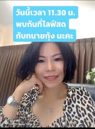 'อัจฉริยะ'เปิดตัวทนาย'วินัย ชุมสวัสดิ์' นำทัพช่วย'แม่ชมพู่'สู้คดี 2,728 ดู ติดตามข้อมูลข่าวสารของเดลินิวส์ à¸—à¸™à¸²à¸¢à¸„à¸¥à¸²à¸¢à¸— à¸à¸‚ à¸•à¸­à¸šà¸„à¸³à¸–à¸²à¸¡à¸ à¸šà¸—à¸™à¸²à¸¢à¸ à¸‡ à¹€à¸§à¸¥à¸²11 30à¸™ à¸™à¸°à¸„à¸° Facebook