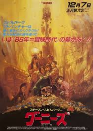 The Goonies 1985 Japanese B2 Poster Noriyoshi Ohrai Goonies Movie Poster Goonies Japanese Poster