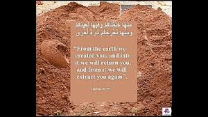 Surah ini terdiri atas 135 ayat dan termasuk golongan surah makkiyah. Surah Taha Ayat 55 Surah Menghindari Orang Zalim Bila Bertemu Orang Zalim Bacalah Ayat Ini Youtube