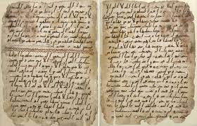 'we are waiting for the results of carbon dating and uranium isotope dating to give us more information about how old the skull is.' 'cassels says carbon dating, which always uses 1950 as the starting point, showed three main periods of hunting 100 years apart, going backwards in time from 450 years ago.' Oldest Koran Fragments Found In Birmingham University Bbc News