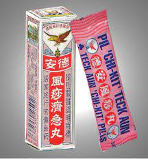 Teck sold in lelong comes from categories : Pil Chi Kit Teck Aun Pt Sinde Budi Sentosa Sinde Budi