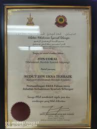 Ini dapat dilihat daripada siaran akhbar dan. Zon Coral Mahkamah Rendah Syariah Ampang