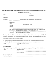 Bapa/ibu/penjaga kepada anak yang bernama : Surat Kebenaran Sukan Pj Kokurikulum Pkpp 2020