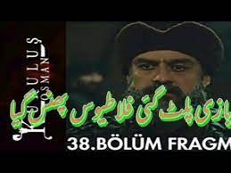 Pin On Ertugrul Drama