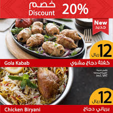 افضل مطعم رز بالرياض الأسعار المنيو الموقع كافيهات و مطاعم الرياض