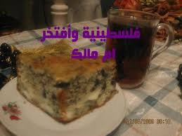 الكيكة المالحه بالجبنه البيضاء والزعتر الاخضر منمطبخي بالصور رااائعه منتدى مكاني Food Dessert Recipes Middle Eastern Recipes