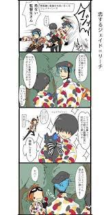 消しゴムさんさんはtwitterを使っています twstプラス 恋する 豆デーネタ 格好いい はいません https t co zgeivmwpq7 twitter wonderland anime disney